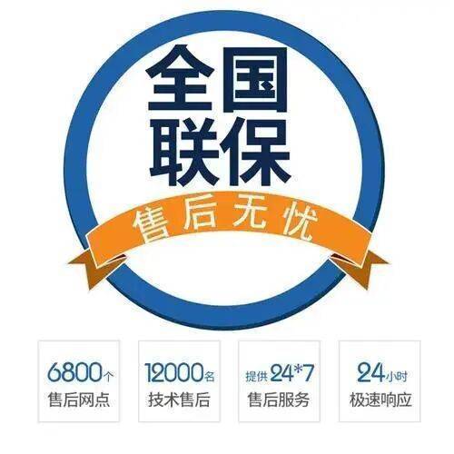 衡阳服务中心
