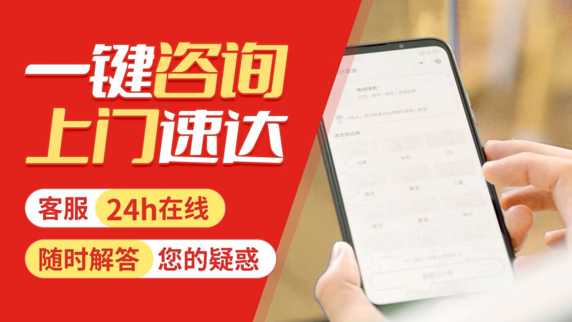 衡阳关于我们
